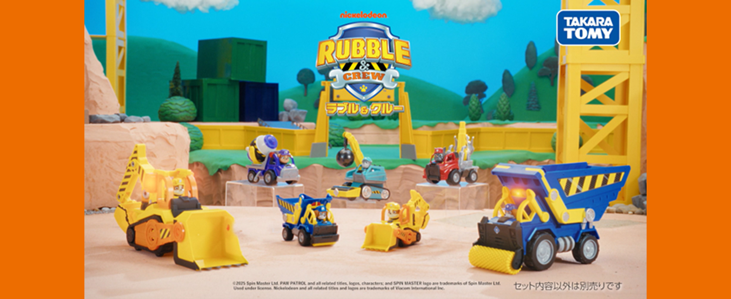 Amazon.co.jp: タカラトミー(TAKARA TOMY) ラブル＆クルー ラブル DX